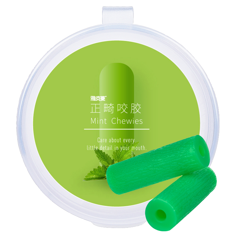 Y-Kelin Aligner Chewies 2 Pcs/ - Teeth Whitening Options recensie en prijs